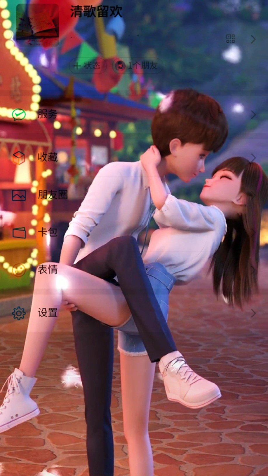 我女儿和老婆游戏画面